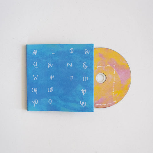 Ellen Arkbro & Johan Graden - I get along without you very well [CD]