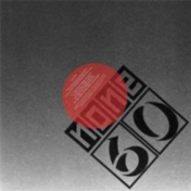 Silent dust (Naibu remixes) (None 60 vinyl)
