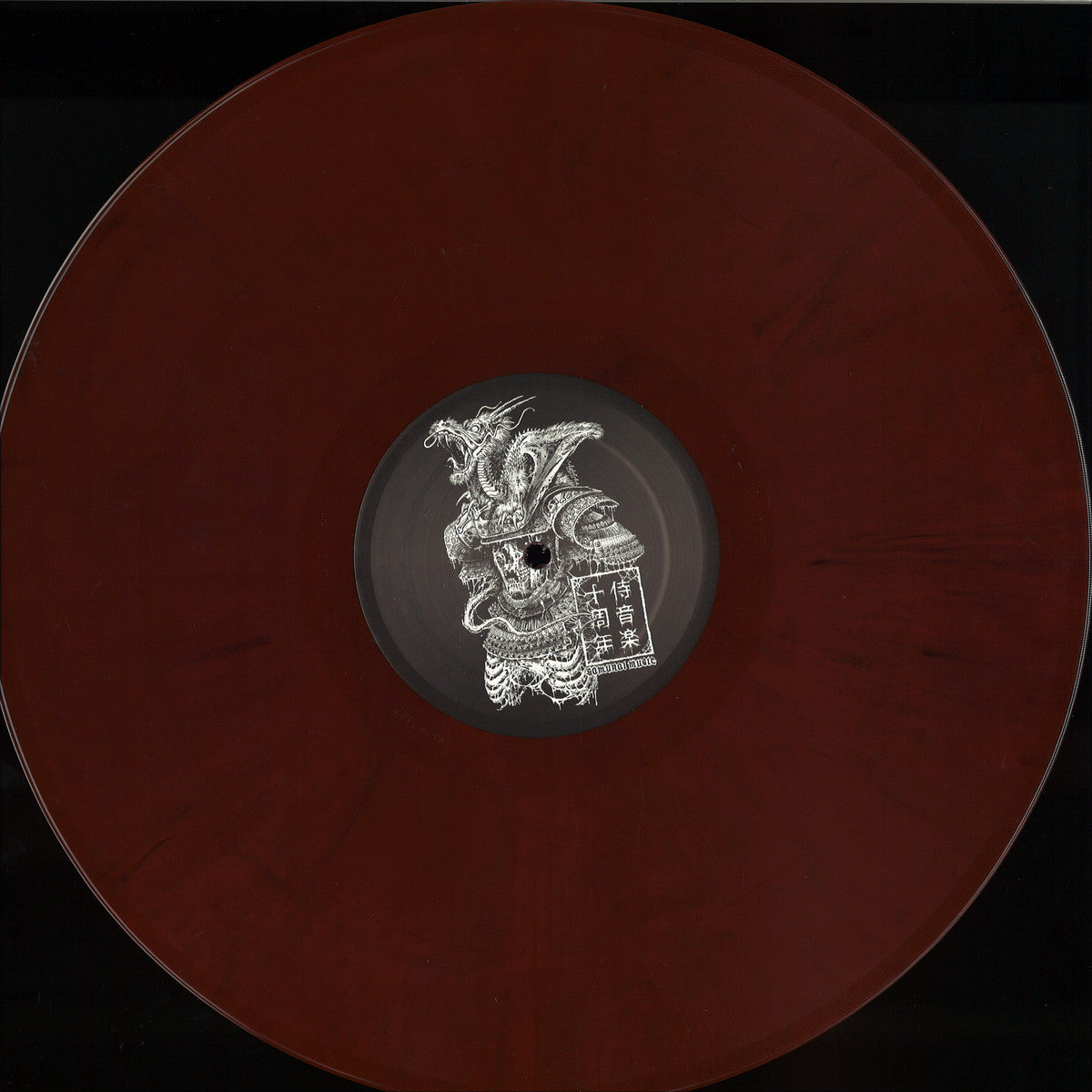 Samurai Music Decade Phase 2: Part 5 (Coloured vinyl)