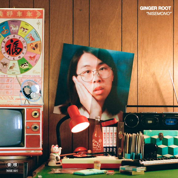 Ginger Root - Nisemono (Neon Green Vinyl)