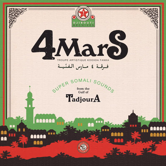 4 Mars - Super Somali Sounds from the Gulf of Tadjoura [CD Album]