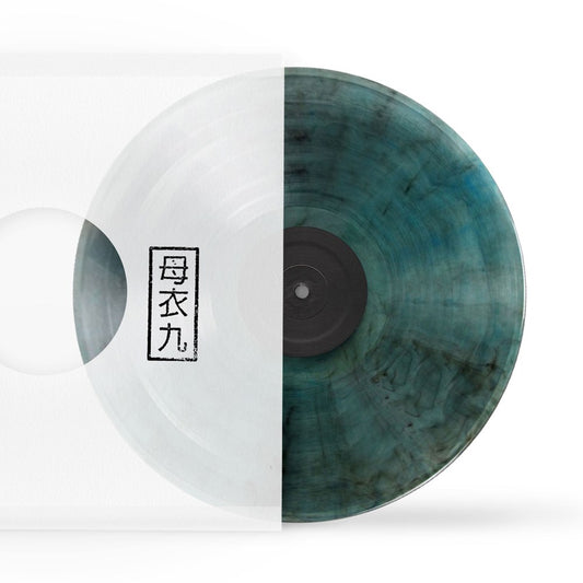 Indigo - Reaching The Source EP