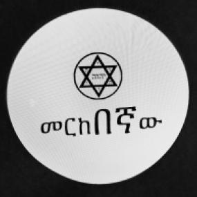 TRIBE OF COLIN - WIDE BERTH EP [Repress]