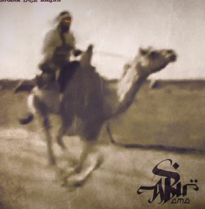 ABU Ama - Ishara Into Abyss