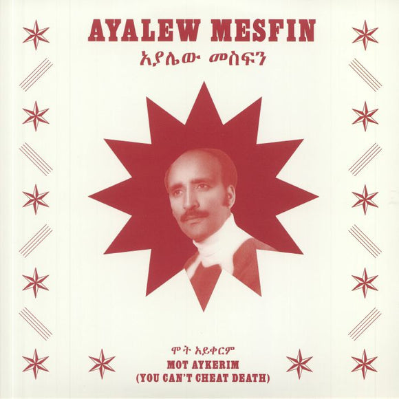 Ayalew MESFIN - Mot Aykerim: You Can't Cheat Death