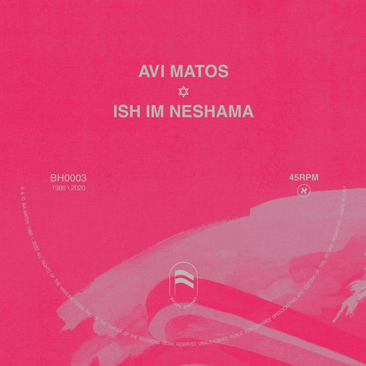 Avi Matos - Dub Im Neshama (7")