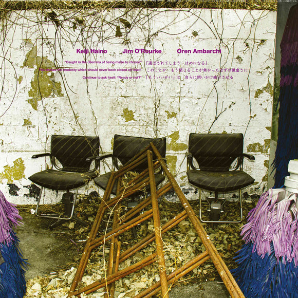 Keiji Haino / Jim O'Rourke / Oren Ambarchi - Caught in the dilemma of being made to choose” This makes the modesty which should never been closed off itself Continue to ask itself: “Ready or not? [2LP]