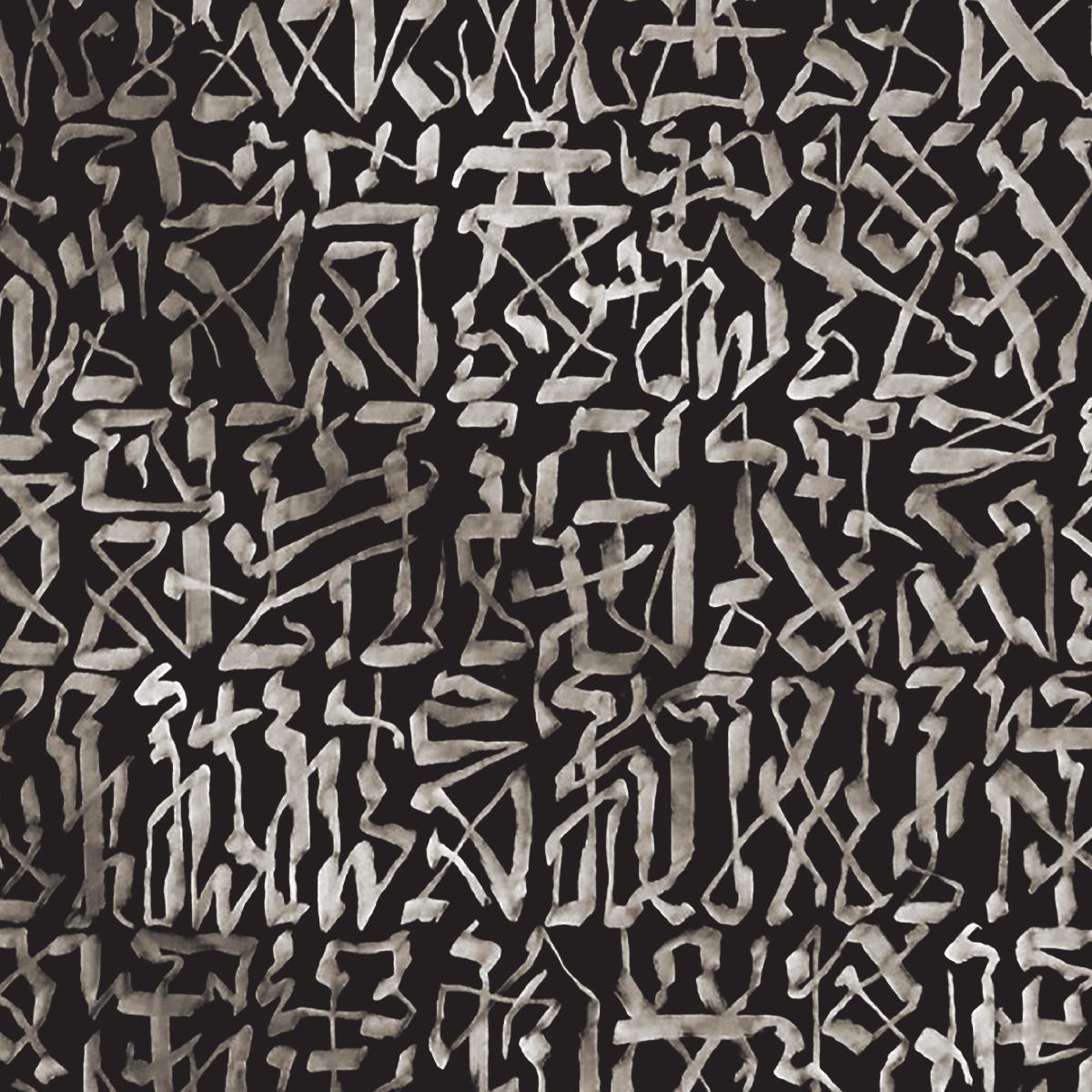 Bas Mooy - Killed Soil Sinking EP [full colour sleeve]