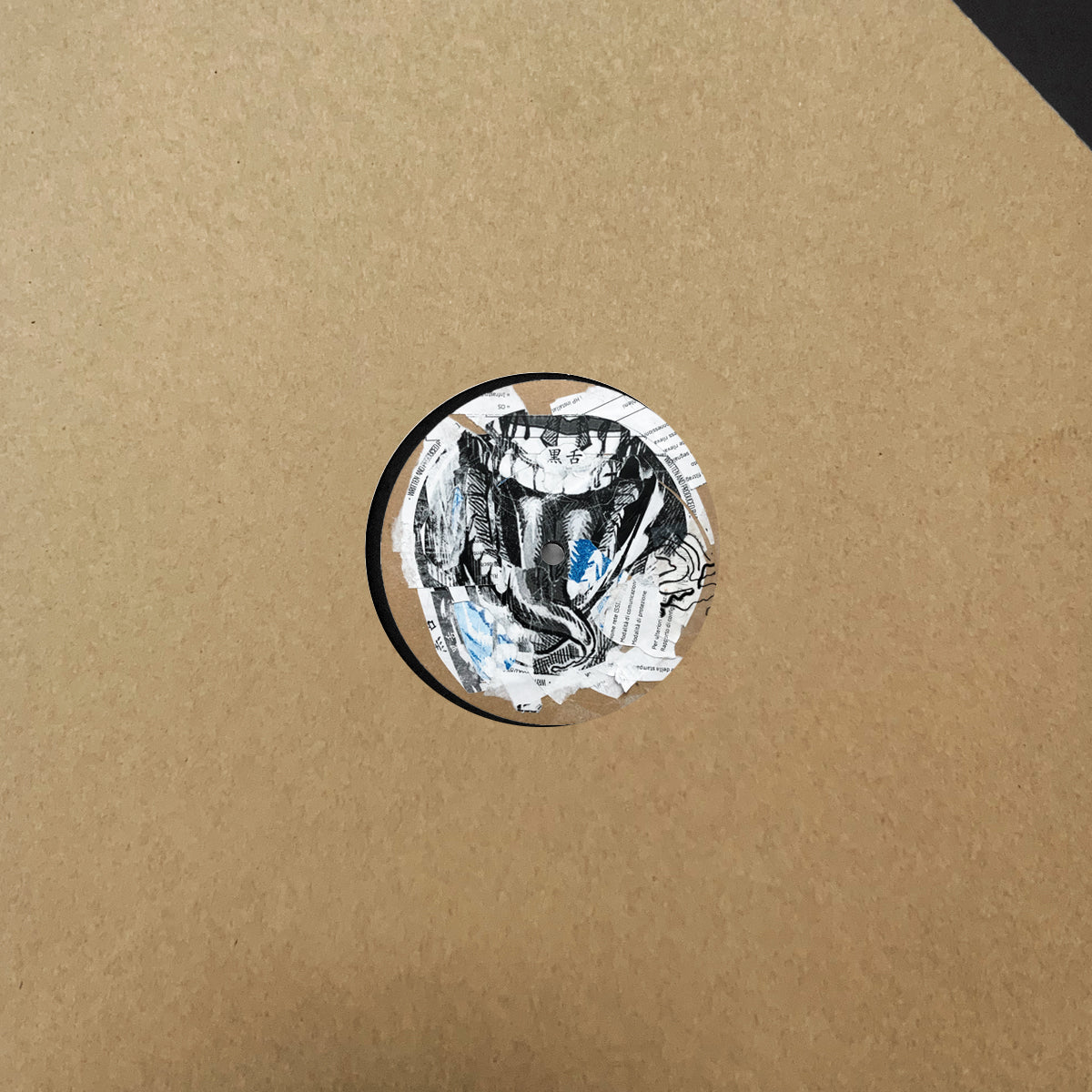 黒舌  - Six / Seven / Eight