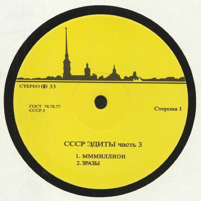 CCCP EDITS - CCCP Edits 3