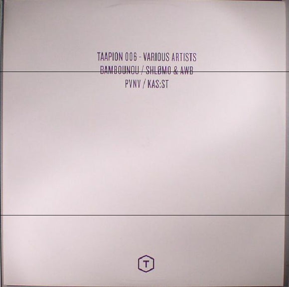 BAMBOUNOU / SHLOMO / AWB / PVNV / KASST - Various Artist EP
