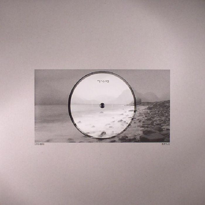 KMYLE - Paradigm Of Society EP