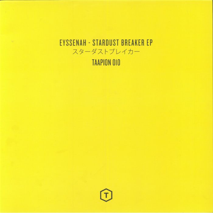 EYSSENAH - Stardust Breaker EP