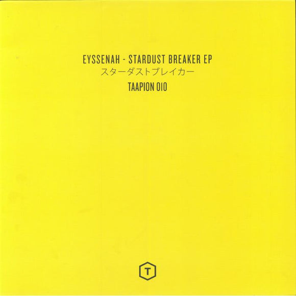 EYSSENAH - Stardust Breaker EP