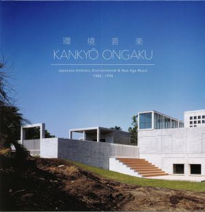 Kankyo Ongaku: Japanese Ambient Environmental & New Age Music 1980-1990