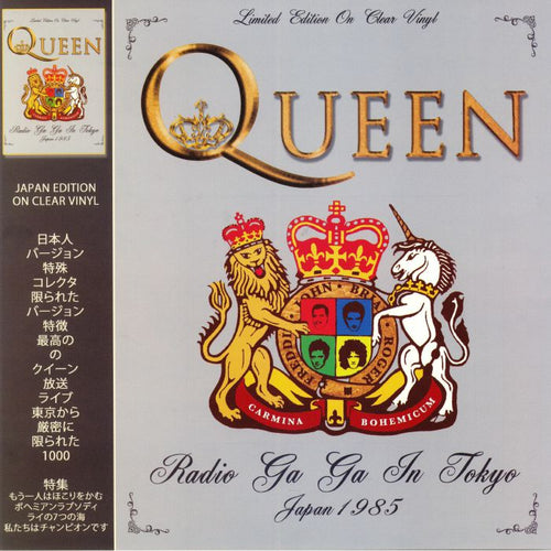 QUEEN - Radio Ga Ga In Tokyo: Japan 1985 (Japan Edition) (ONE PER PERSON)