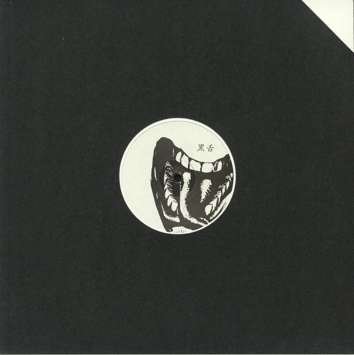 BLACK TONGUE - One/Two