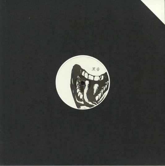 BLACK TONGUE - One/Two