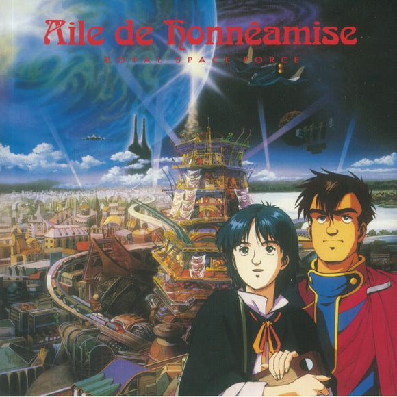 Ryuichi SAKAMOTO - Aile De Honneamise: Royal Space Force (Soundtrack)