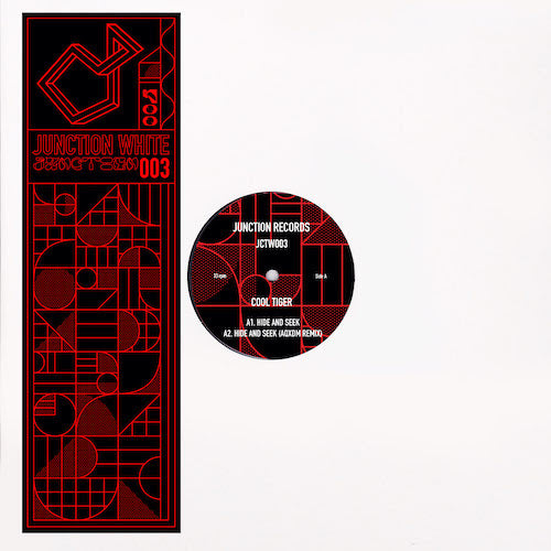 Cool Tiger, AQXDM - Junction White 003