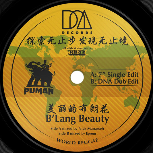 Puman – Bulang Beauty