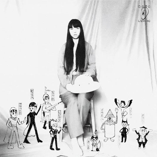 Nana Yamato - Before Sunrise