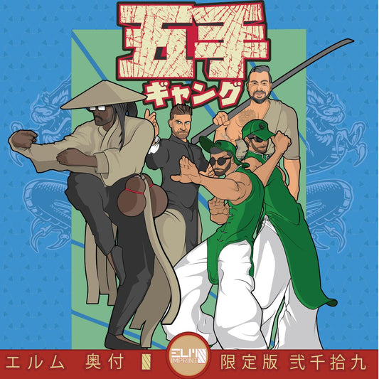 Various Artists - 5 Hands Gang [full colour sleeve / blue vinyl]