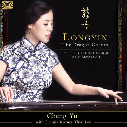 Cheng Yu With Dennis Kwong Thye Lee - Longyin - The Dragon Chants