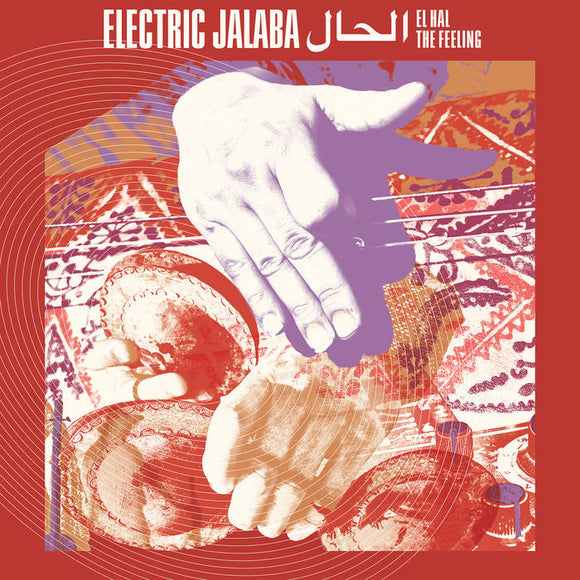 Electric Jalaba El Hal / The Feeling [CD]