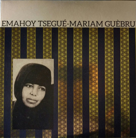 Emahoy Tsege Mariam Gebru - Emahoy Tsege Mariam Gebru [CD]
