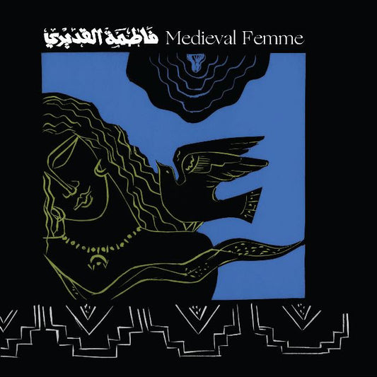 Fatima Al Qadiri - Medieval Femma [LP]