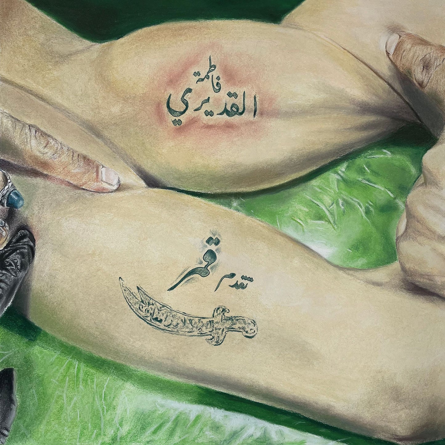 Fatima al Qadiri – Gumar EP