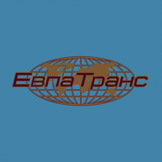 Stanislav Karpenkov - EvpaTrans [printed sleeve / hand-stamped label]