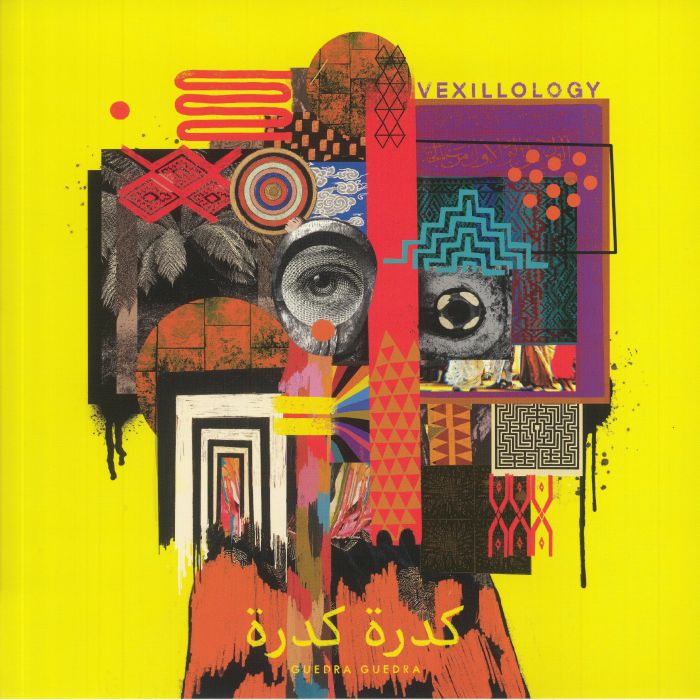 GUEDRA GUEDRA - Vexillology