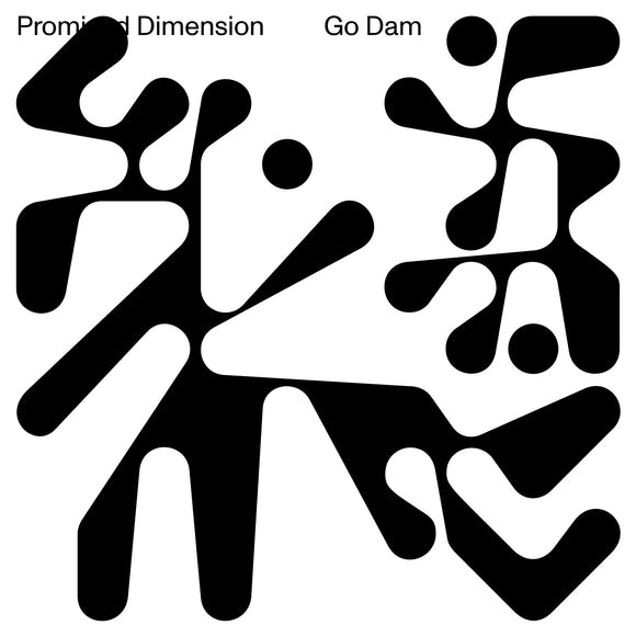 Go Dam - Promised Dimension