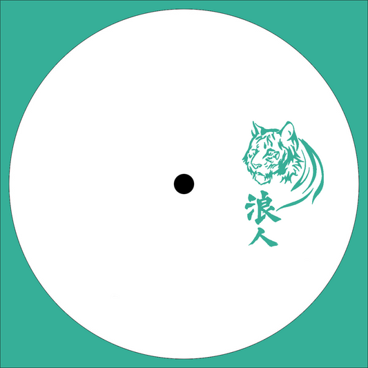 Gremlinz & Jesta (Cold Mint Green 12'')