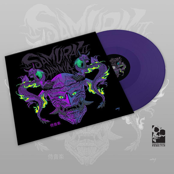 Various Artists - Samurai Hannya II: SNAKE [purple vinyl / full colour sleeve]