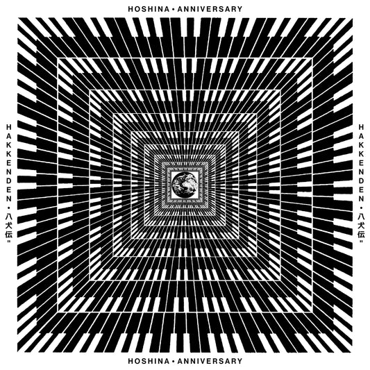 HOSHINA ANNIVERSARY - HAKKENDEN