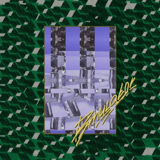 Jonus ERIC - Pentagon Palette