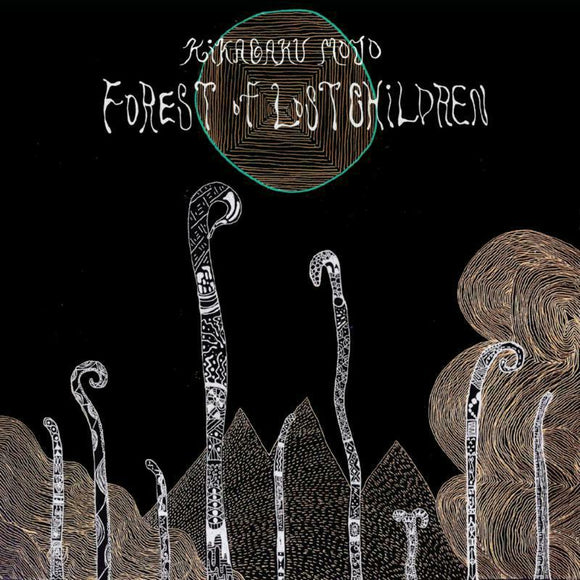 KIKAGAKU MOYO - FOREST OF LOST CHILDREN (Clear Vinyl Black Splatter)