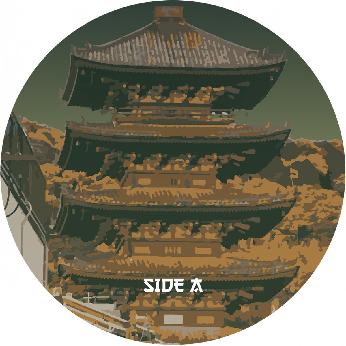 Herck - Attack The Block EP [vinyl only]