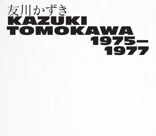 Kazuki Tomokawa – Kazuki Tomokawa 1975 – 1977