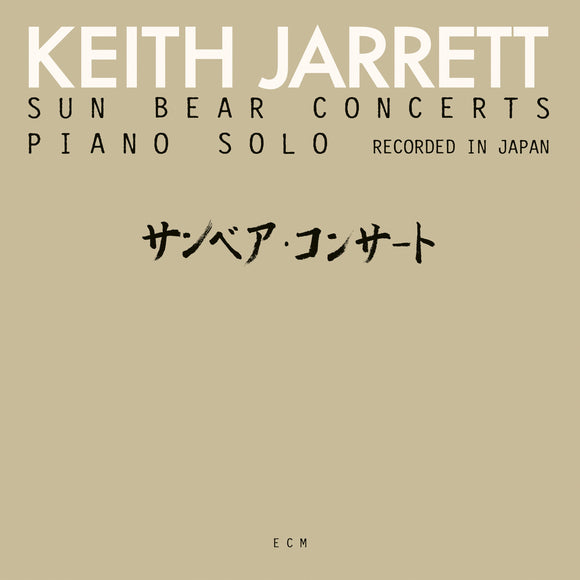 Keith Jarrett - Sun Bear Concerts [Limited Edition 10 LP Box Set]