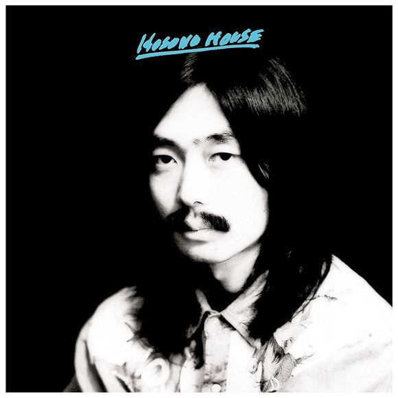 Haruomi Hosono - Hosono House [Turquoise Coloured Vinyl]