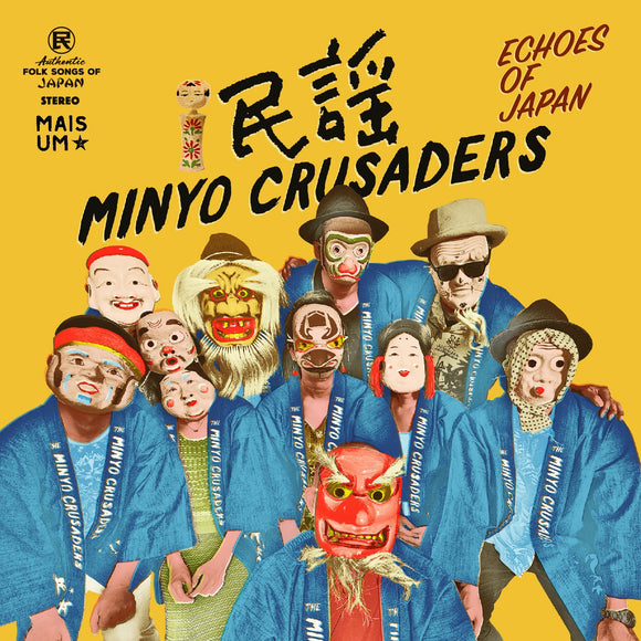 Minyo Crusaders - Echoes of Japan (エコーズ・オブ・ジャパン) (Kimono Blue Edition)