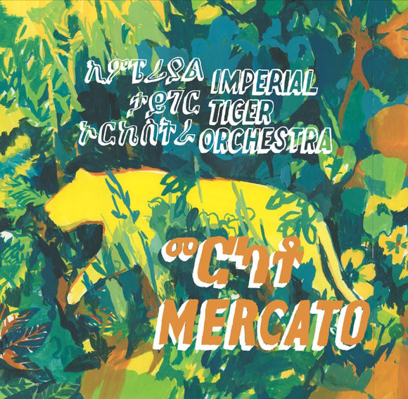 Imperial Tiger Orchestra - Mercato [12th years Anniversary Edition] (2LP, RM)
