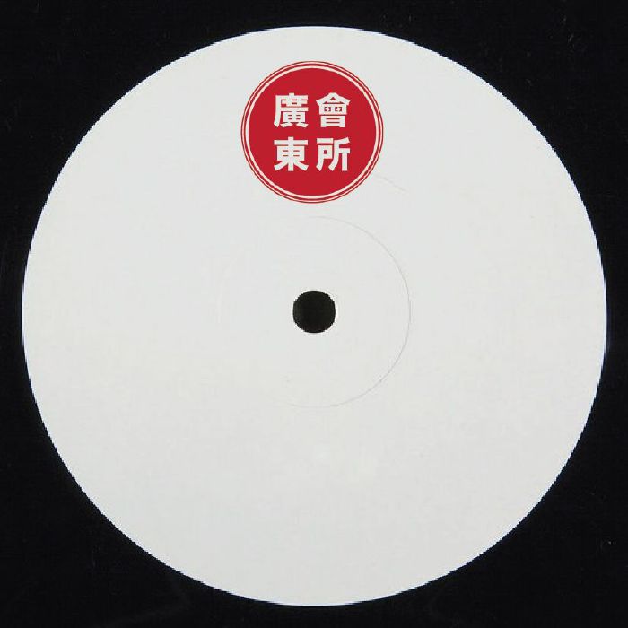 MH / RFX - Canto Club House 001