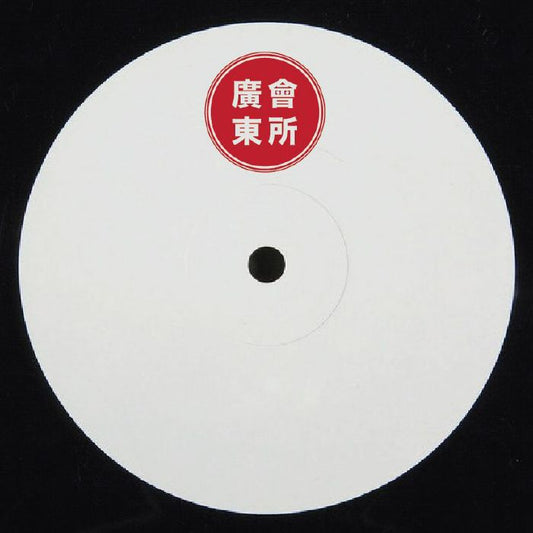 MH / RFX - Canto Club House 001