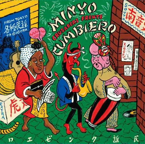 MINYO CRUSADERS, FRENTE CUMBIERO - MINYO CUMBIERO (FROM TOKYO TO BOGOTA)