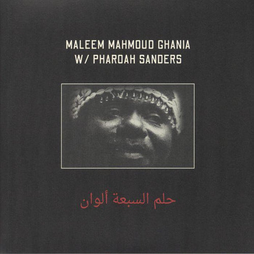 Maleem Mahmoud GHANIA / PHAROAH SANDERS - The Trance Of Seven Colors